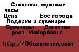 Стильные мужские часы Winner Skeleton - Black › Цена ­ 2 890 - Все города Подарки и сувениры » Сувениры   . Дагестан респ.,Избербаш г.